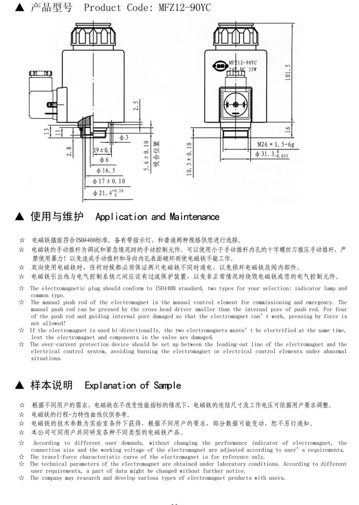 20120704164813_8750.jpg